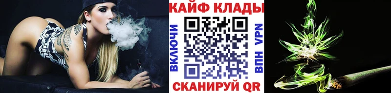 Наркота Глазов МАРИХУАНА  COCAIN  Лсд 25  Мефедрон  ГАШИШ 