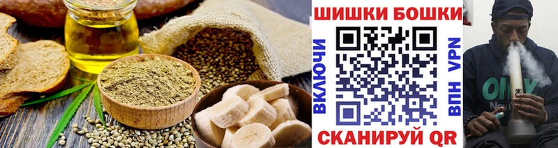 Cannafood марихуана  Глазов 