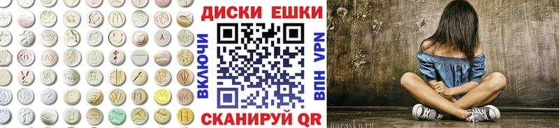 ЭКСТАЗИ Cube Глазов