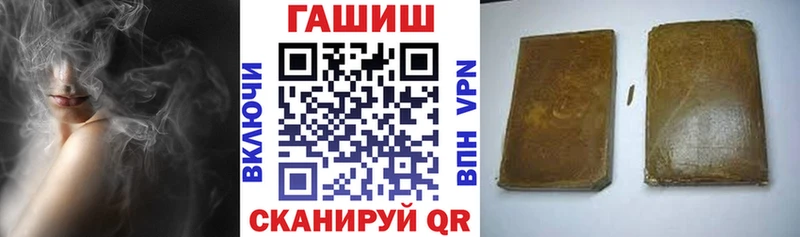 купить наркотик  Глазов  Гашиш 40% ТГК 