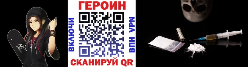 Героин гречка  МЕГА ссылки  Глазов 
