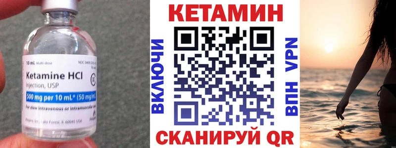 OMG как войти  Глазов  КЕТАМИН VHQ  где найти наркотики 