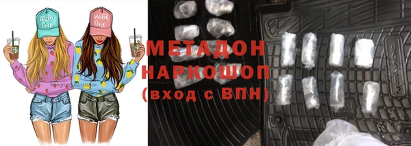 мяу мяу мука Алексеевка