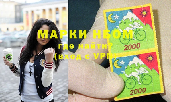 наркотики Нязепетровск