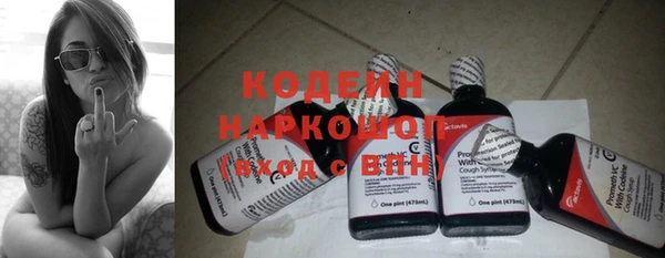 наркотики Нязепетровск