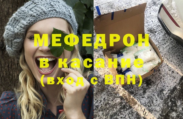 мяу мяу мука Алексеевка