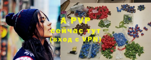 а пвп мука Нягань