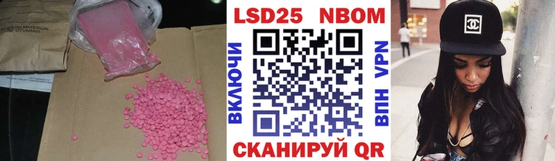 ЛСД экстази ecstasy  Глазов 