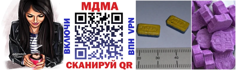 что такое наркотик  Глазов  MDMA кристаллы 