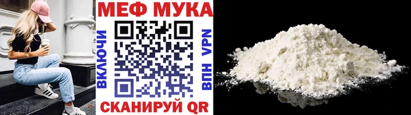 hydra tor  как найти наркотики  Глазов  Меф мука 