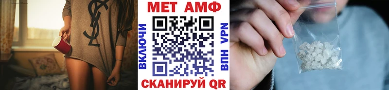 Первитин Декстрометамфетамин 99.9% Глазов