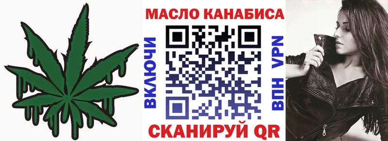 Дистиллят ТГК вейп  Глазов 