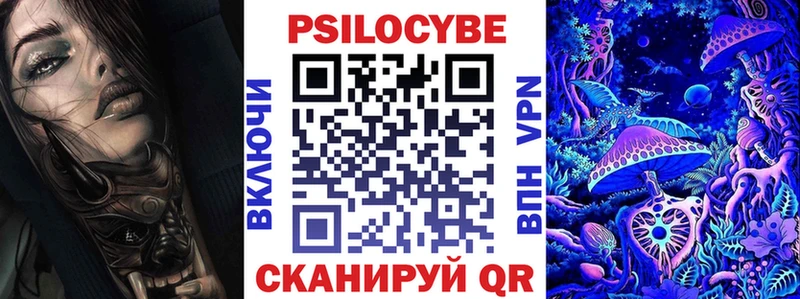 Псилоцибиновые грибы GOLDEN TEACHER  как найти наркотики  Глазов 