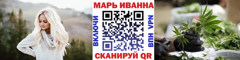 Конопля сатива  Глазов 